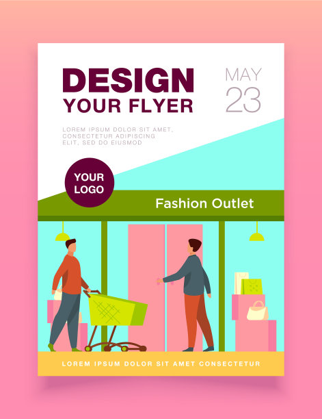 顾客走进时尚店图片下载