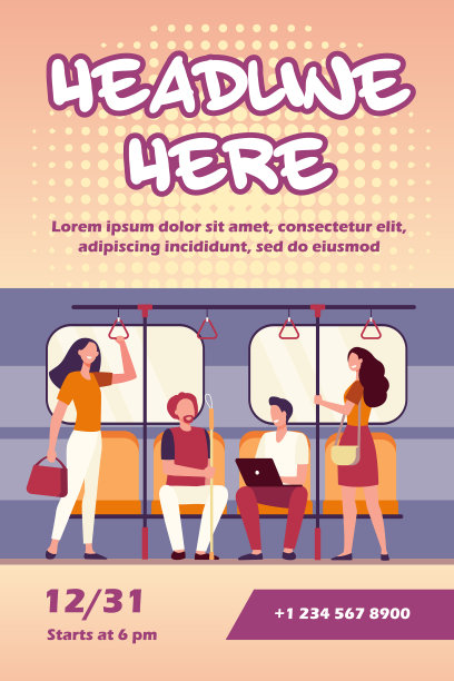 乘坐地铁或地下的人们图片下载