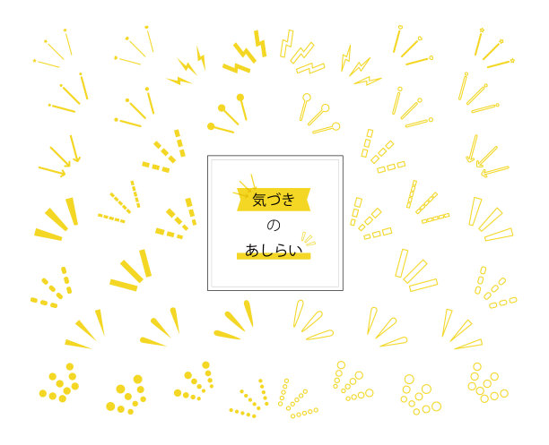 这是不同类型的感知图像图标的说明。图片下载