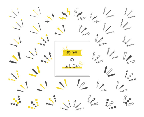 这是不同类型的感知图像图标的说明。图片下载