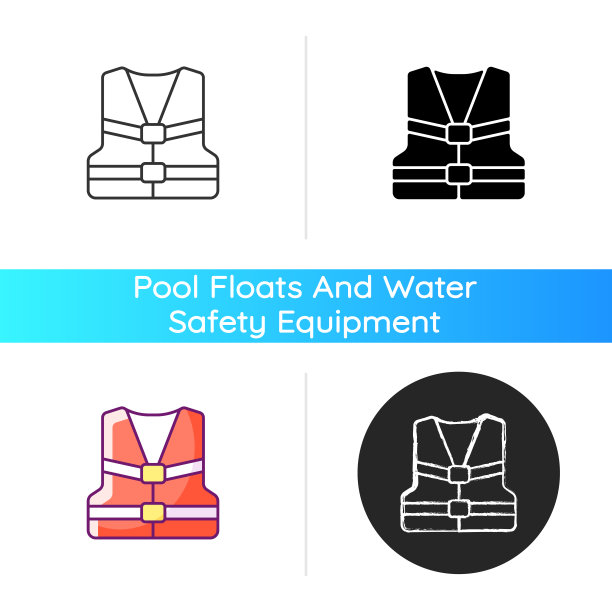 救生衣图标图片下载