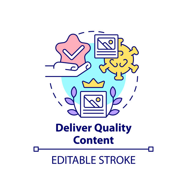 交付高质量的内容概念图标图片下载