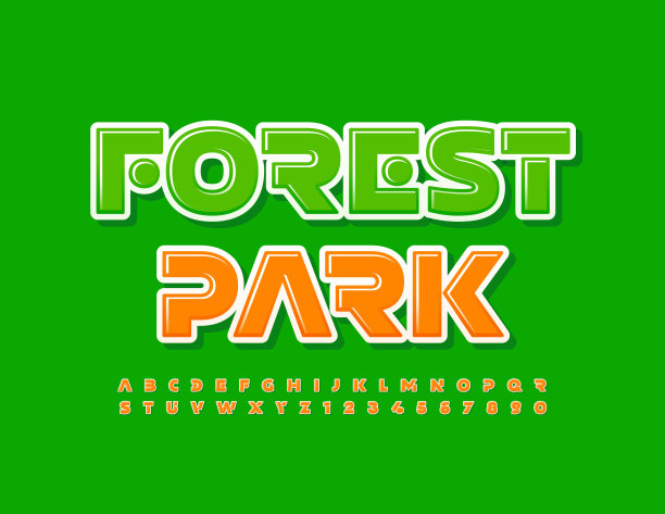 向量绿色标志森林公园。创意字母和数字集图片下载