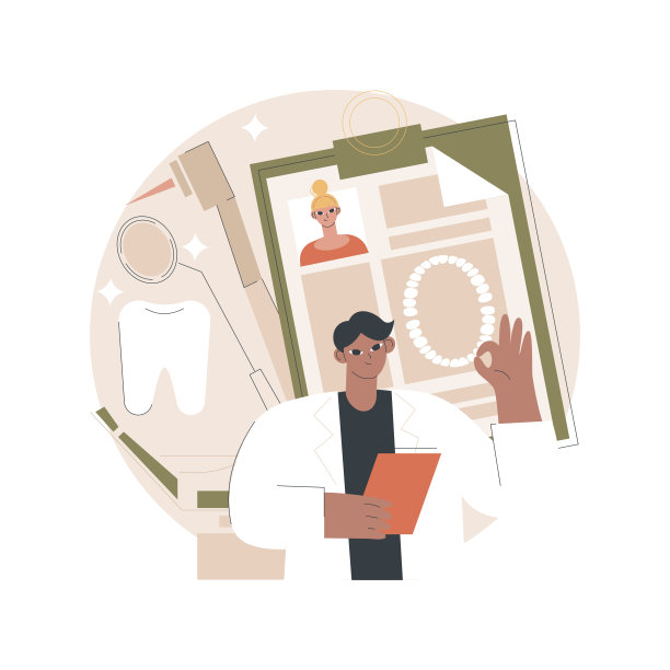 私人牙科抽象概念矢量插图。图片下载