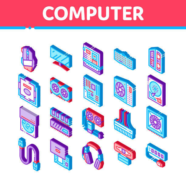 计算机技术等距图标集图片下载
