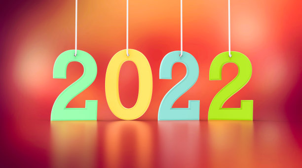 新年快乐2022 - 3D插图图片下载