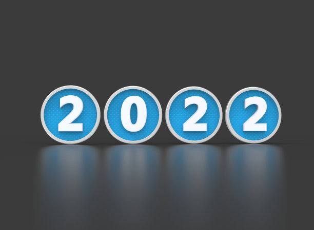 新年快乐2022 - 3D插图图片下载