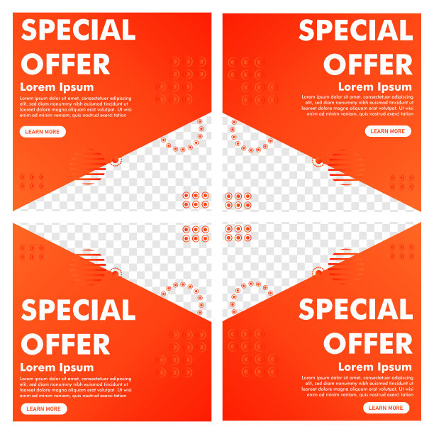 社交媒体帖子设计。宣传横幅。准备使用矢量设计模板。图片下载