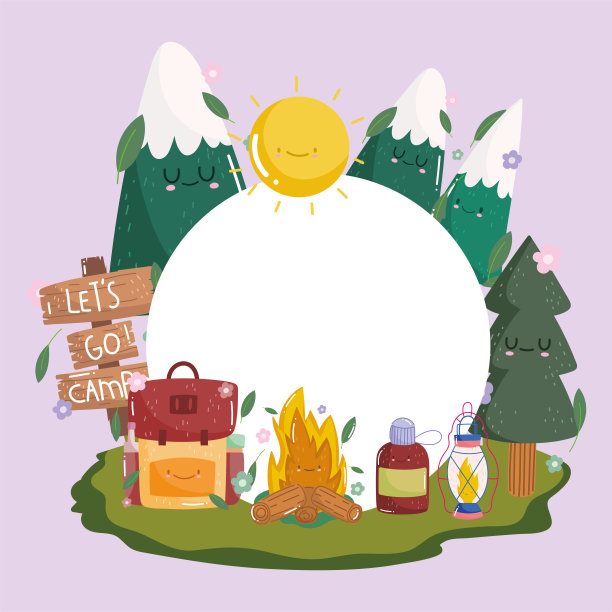 卡通可爱的露营图片下载