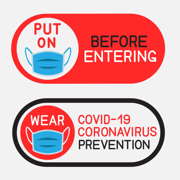 戴上和佩戴医用口罩标志图片下载
