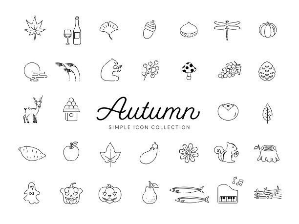 秋天的插图和图标绘制与简单的线条。红色、黄色、自然、动物、花朵、果实等。单色版图片下载