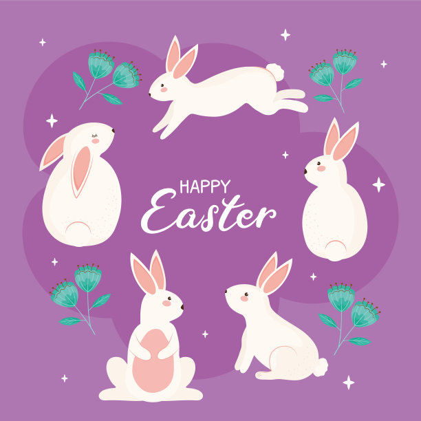 复活节快乐海报图片下载