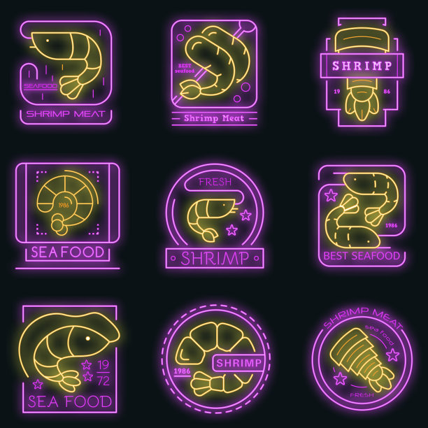小虾图标设置霓虹灯图片下载