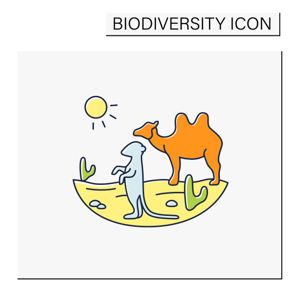 沙漠彩色图标图片下载