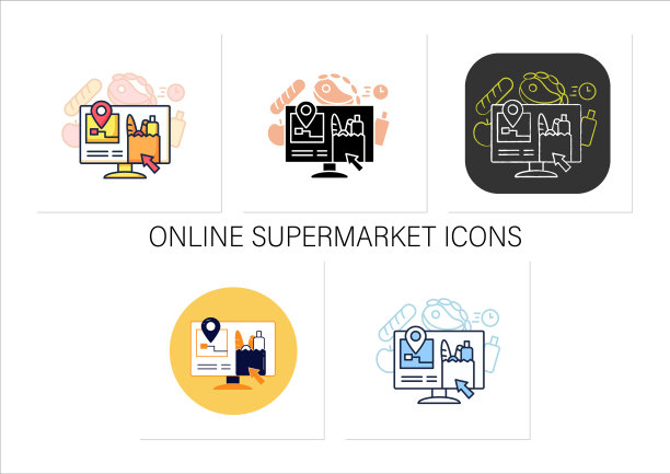 网上超市图标集图片下载