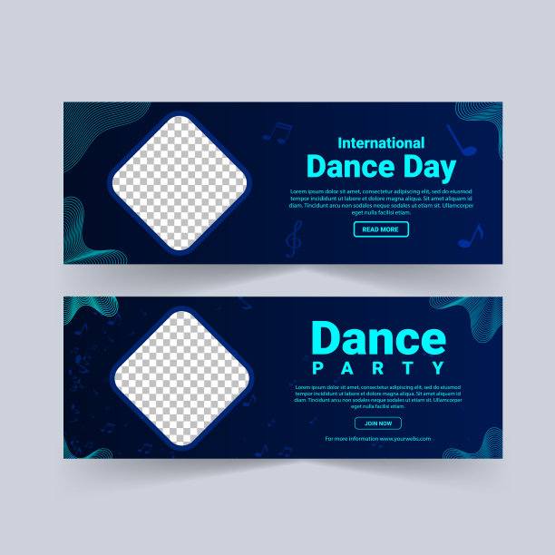 国际舞蹈日舞会海报图片下载