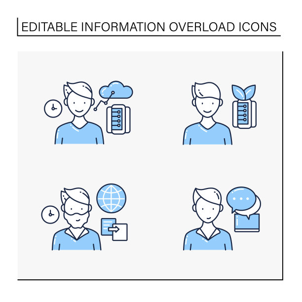 信息过载行图标设置图片下载