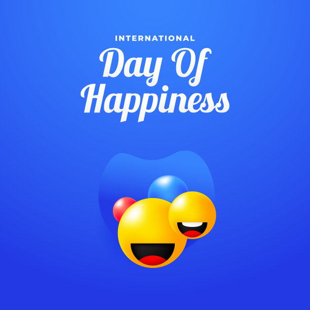 国际日幸福时刻幸福日图片下载