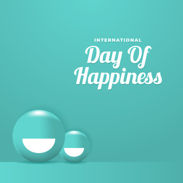 国际日幸福时刻幸福日图片下载