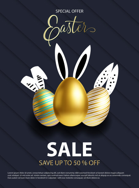 复活节销售白色，黑色和玫瑰金海报或图片下载