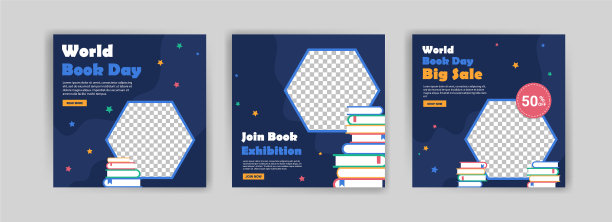 世界读书日世界读书日大促销海报和图片下载
