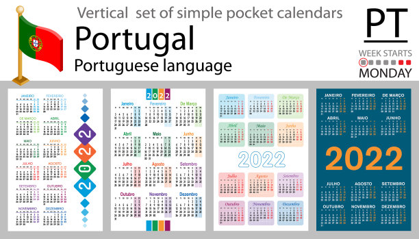 葡萄牙垂直口袋日历为2022年图片下载