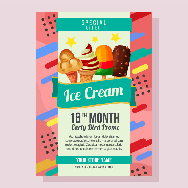 孟菲斯扁平风格的冰淇淋海报假日图片下载
