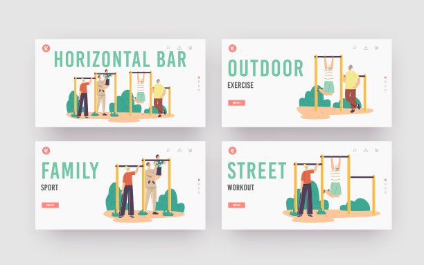 家庭健身登陆页面模板集。小男孩和爸爸、妈妈和爷爷奶奶在户外运动图片下载