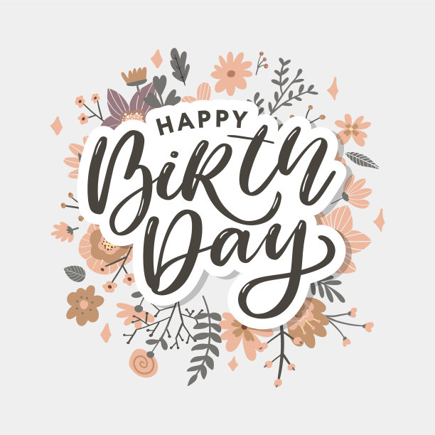 美丽快乐的生日贺卡图片下载