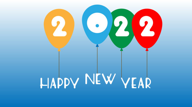 2022年新年贺词图片下载