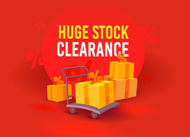 巨型清仓大甩卖广告横幅图片下载