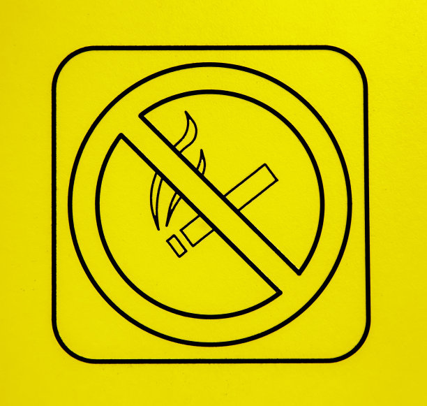 禁止吸烟标志图片下载