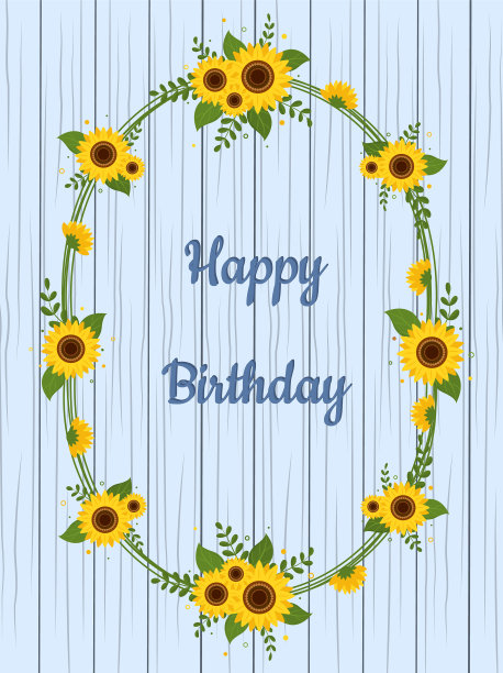 框上向日葵和树叶的生日卡图片下载