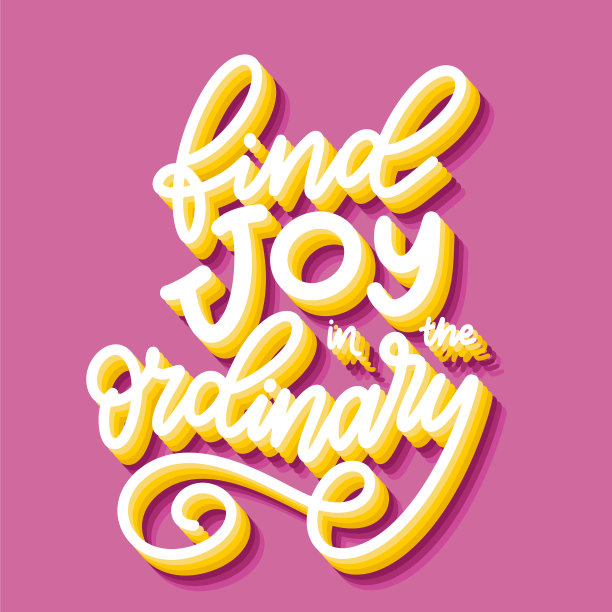 手写字体排版海报引用找到快乐图片下载