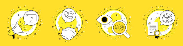 电视24小时服务和排名图标设置会议图片下载