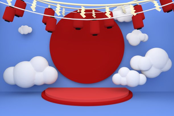 最小的红色阳光粉彩舞台。图片下载