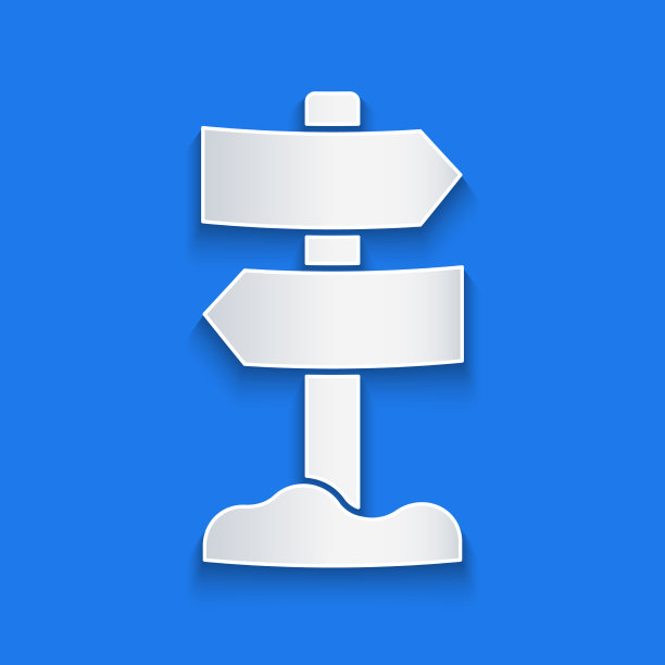 剪纸剪纸道路交通标志路标图标图片下载