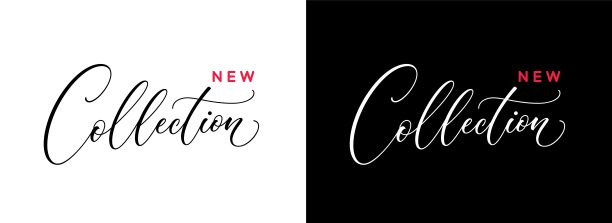 新集书法文本。图片下载