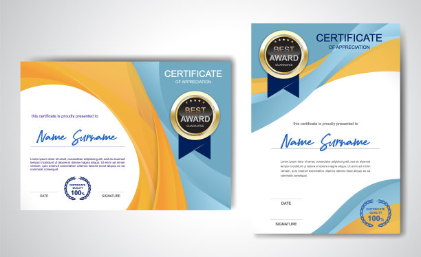 证书欣赏奖模板干净和现代的文凭，图片下载