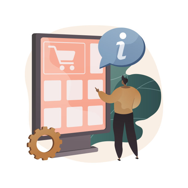 数字导览抽象概念矢量插图。图片下载