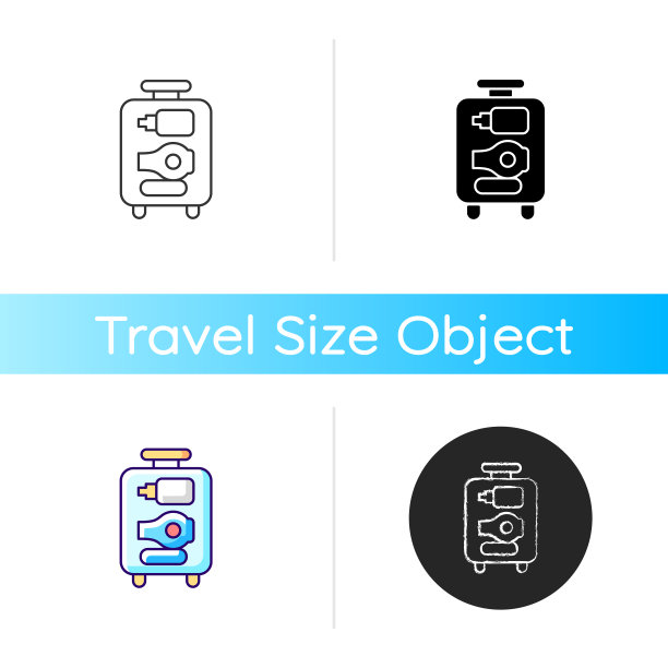 打开手提箱图标图片下载