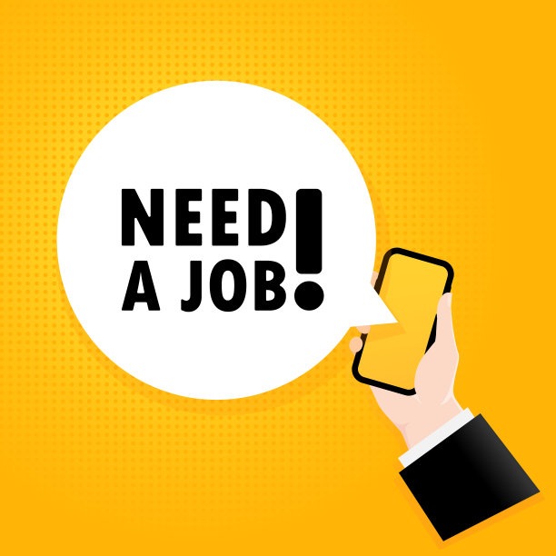 需要一份工作。智能手机的泡泡短信。需要一份工作。漫画的复古风格。手机应用语音泡泡。向量EPS 10。孤立在背景图片下载