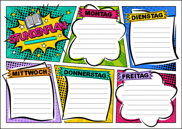 德国漫画的一个学校的时间表为一周5天的模板。图片下载