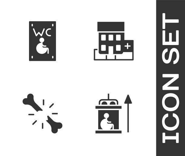 设置残疾人电梯、隔离厕所、骨折人、医疗大楼图标。向量图片下载