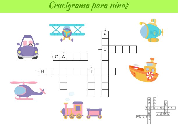 用西班牙语给孩子做的填字游戏，上面有交通工具的图片。学习西班牙语和单词的教育游戏。儿童活动可打印的工作表。包括答案。向量股票插图图片下载