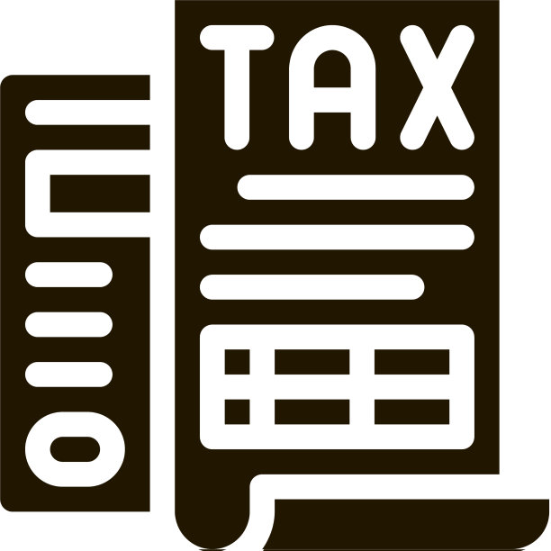 税务计算器图标字形图片下载