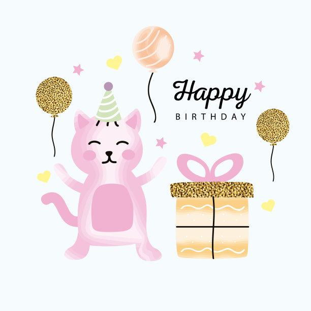 生日快乐卡图片下载