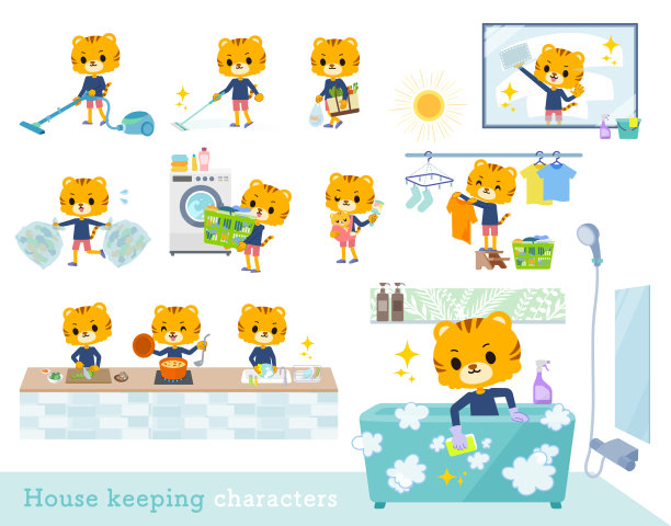 一套与老虎男孩有关的家政图片下载