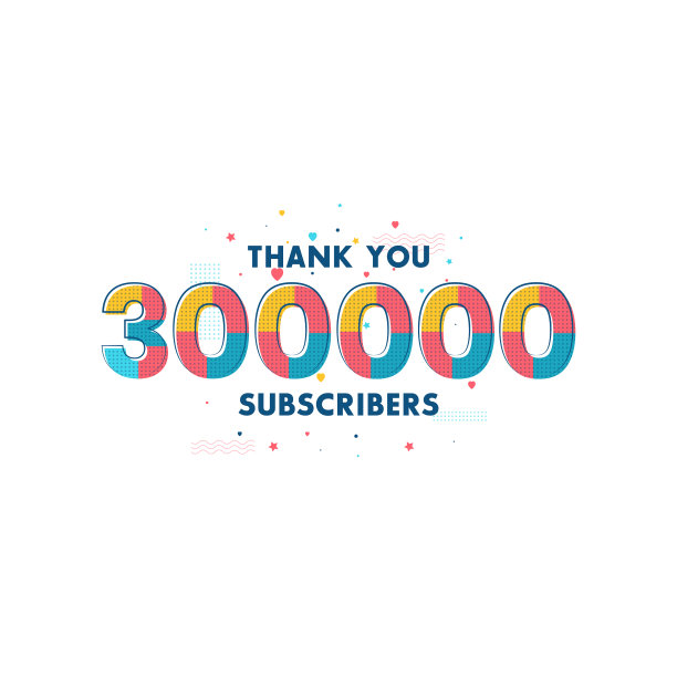 谢谢30万订阅者的庆祝问候图片下载