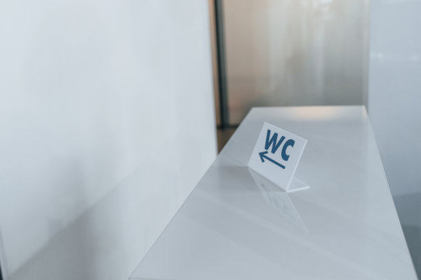 签上“WC”字样，指示室内厕所的方向图片下载